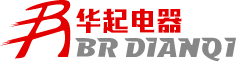 保定華起電器生產(chǎn)1140V電器元件的生產(chǎn)廠(chǎng)家、生產(chǎn)1140V電壓等級(jí)產(chǎn)品的廠(chǎng)家、塑料外殼式斷路器,漏電斷路器,真空交流接觸器,保定華起電器設(shè)備有限公司